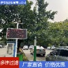 多維噴霧柱 高壓噴霧樁 工地塵 抑塵果明顯