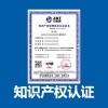知識產權認_注知識產權系貫標機構中標通認