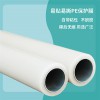 荔枝漆油膠透明膜