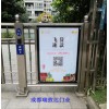 成都小區不銹鋼元門 不銹鋼門禁大門--安裝維修造