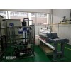中水回用標準