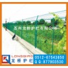 成都鐵路欄網 成都高速公路欄網 浸塑綠色鐵絲網 龍橋廠