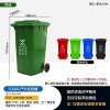 重慶賽普 塑料垃圾桶 240升垃圾桶 戶外環衛垃圾桶 掛車