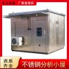 防分析小屋防空調防配電箱柜防正壓系列防燈具防風機