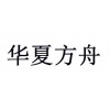 提供 華夏方舟電話 華夏方舟教平板維修點 換屏幕