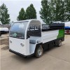 山東電動尾板垃圾車電動四桶尾板垃圾清運車電動六桶垃圾車價格