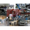 廠直銷南京中德LYZ螺旋壓榨機，適用柵渣和泥餅處