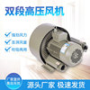 壓膜機(jī)用風(fēng)機(jī) 高壓風(fēng)機(jī) 高壓鼓風(fēng)機(jī)