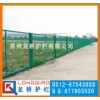 蘇州本地訂制停車場欄 停車場外圍圍欄網 浸塑綠色鋼絲網片