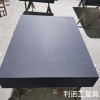 巖石平板廠供應大石平板、大石平臺