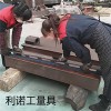 機(jī)床刮研鏟刮維修、機(jī)床修精度恢