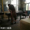 大石平板維修 大石平臺維修