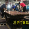 鑄鐵平板刮研鏟刮維修、鑄鐵平臺刮研鏟刮維修