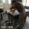 大石平板維修、大石平臺維修精度恢