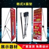 佛山噴繪噴畫/廣告公司/噴畫寫真/X架易拉寶/UV軟膜廠