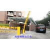 成都道閘機廠●成都停車場管系統|成都道閘--安裝--維修
