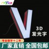 佛山亞克力平面蓋板門頭發(fā)光字/佛山門頭招字/招設計定制
