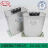 BSMJ自愈式低壓并聯電容器0.45-15-3