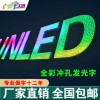 佛山樓盤發(fā)光字燈網字/LED亮化工程/特大LED發(fā)光字廠