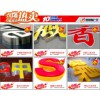 佛山發光字制作/樓頂發光字安裝/字工廠發光字廠