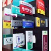 佛山標識系統/院標識/房號門/樓層/標識導向