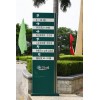 佛山標識系統/公園標識導向/立式指示/道路標識
