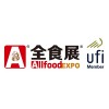 2024春季全球食品飲料展覽會(深圳全食展)