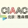 2024雅森汽配展|北京汽車用品展覽會