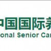 2023第四屆中國國際養(yǎng)老產(chǎn)業(yè)博覽會