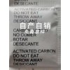 水果香味除臭服飾服裝用吸味香包東莞香珠除味批發(fā)