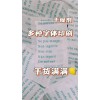 硅膠干燥 防潮珠干燥 東莞干燥生產廠