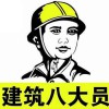 新疆烏魯木齊八大員報(bào)名招生中
