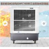 車間水冷風(fēng)扇MFC18000雷豹冷風(fēng)機(jī)公司聯(lián)系方式