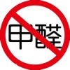 上海辦公室甲醛測 第三方CMA測