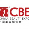 2024年上海博會CBE參展報名、5月上海浦東博會CBE