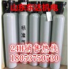 二化碳標(biāo)氣 硫化氫氣  氮?dú)鈽?biāo)氣   特種氣廠