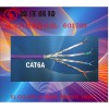 盛洋技供應(yīng)銅導(dǎo)FFTPCAT6A超六類網(wǎng)絡(luò)線