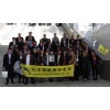 *2023墨西哥暖通制冷凈化展*洲外貿出口-觀展游覽考察