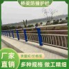 --政道路隔離欄 人行道欄桿 鍍鋅橋梁防撞欄