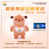 貴陽高校絕愈秘籍曝光！智能心控制系統引全場！