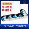 倍速鏈 環球鏈條 輸送鏈 鏈條廠 做好每節鏈條