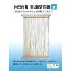 時華創MBR膜，簾式膜，中空纖維膜