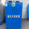 廠房焊煙除塵凈化器全自動(dòng)大排量煙塵凈化裝置