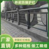 高速公路--分隔帶 高架橋防撞欄 不銹鋼隔離防欄