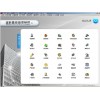 成都維新房地產售樓系統V5.0