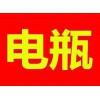 吉林長春鉛酸電瓶機房ups蓄電池eps電池叉車電瓶回收公司
