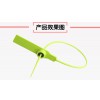 集裝箱塑料封條施封鎖
