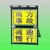 遼寧便攜式警示 翻轉折疊警示生產廠