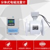 濰坊奧博 防 電磁 流量計 干擾 --度高 率耗低