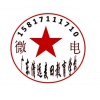 叛逆孩子教學(xué)校，廣東叛逆孩子教學(xué)校，清遠(yuǎn)麥田教